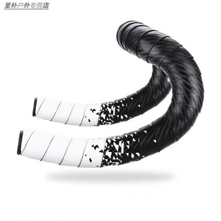 Jie yintong road handlebar tape bicycle gradient handbar wrapping tape non-slip wear-resistant two-color silicone shock-absorbing strap curved bar tape black and white (2050mm) two rolls price