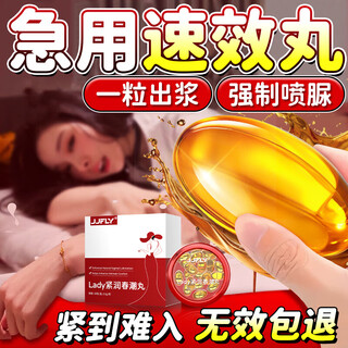 Jjfly female orgasm pills adult sex toys couples bed aids sex aids couples women special 10 capsules