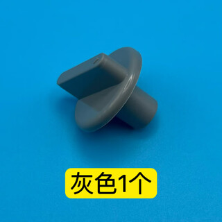 Suitable for ms-100e freezer little swan freezer thermostat knob switch temperature adjustment gear button gray model (one)