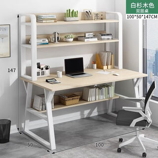 Yusenyi desk bookshelf integrated student learning writing table bedroom home desktop computer table adult main picture - double layer 100cm white fir color