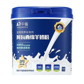 Zhongsha awassi sheep pure goat milk powder 280g, specially designed for pets and cats to improve immunity, general purpose for middle-aged and elderly dogs, authentic awassi sheep milk powder 280g, 1 can, 3 shots, 4