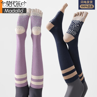 Modal five-finger yoga socks for women, sports pressure split-toe calf socks, non-slip, pilates, professional fitness and cycling stockings, gray, tube height 33cm, 1 pair, one size fits all (35-40), boneless/sole anti-slip