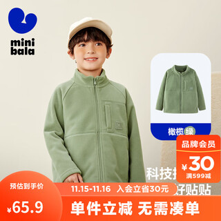Mini bala antistatic autumn new double-sided polar fleece jacket for boys and girls baby warm jacket jacket olive green 110 cm