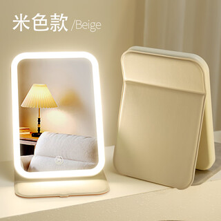 High-quality led makeup mirror with light gudi portable folding student dormitory home desktop table top dressing large off-white long-lasting high-brightness fill-in light-