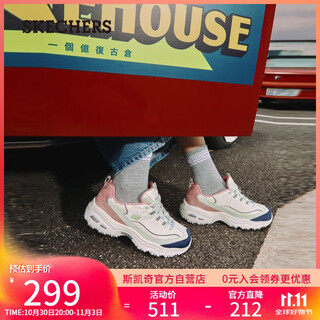 Skechers milk tea bear 1.0 autumn women's shoes classic panda shoes thick-soled dad shoes casual sports shoes 13167