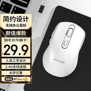 联想生态品牌异能者 无线鼠标家用商务办公 台式/小新/拯救者笔记本适用 即插即用鼠标无线 海盐白N300