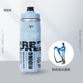 Pickup cat german bicycle kettle, cycling kettle, ice protection squeeze sports water cup, mountain road bike special user combination set (blue kettle + gray blue kettle holder