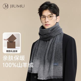 Jiumu 100% cashmere scarf men's autumn and winter warm scarf for boys and father new year's birthday gift gift box