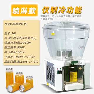 Axis-getränkemaschine, kommerzielle 50 große kapazität, runder zylinder, heiße und kalte einzylinder-kaltgetränkemaschine, saure pflaumensuppe, sojamilch, selbstbedienungs-saftmaschine, einzelnes kühlspray-modell + kostenloser passender dichtungsring