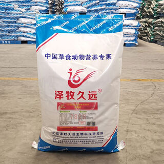 Dairy goat special premix sheep guifei milk goat feed milk goat feed dairy goat breeding period