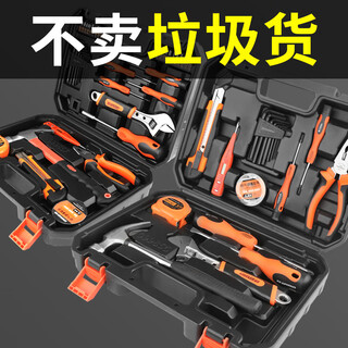 Green forest household toolbox set daily maintenance multifunctional electrician combination hardware complete set home car electric practical 13-piece set daily maintenance