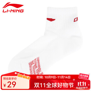李宁乒乓球袜子男女同款运动袜短筒袜专业比赛训练袜吸汗透气毛巾底 049 白红 L（39码以上）