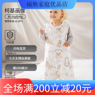 European pregnancy baby sleeping bag, spring and summer baby vest sleeping bag, constant temperature and warm children's warm ginger sleeveless anti-kicking quilt god, medium thick quilted style 15-20 corgi portrait, 90 size, recommended height 105-120cm