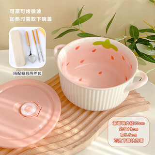 Jiamei cute girly heart instant noodle bowl ceramic dormitory noodle soup bowl with cover for students used at home with high-looking internet celebrities double ear style (suitable for instant noodles) + wooden tableware for meal delivery