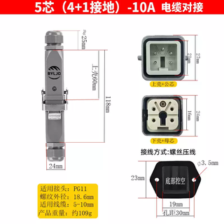 Small shell small heavy-duty connector ha/hd/hq series 4-core 5-position 8-pin 12p screw crimping cold-pressed series 5-core cable docking aluminum alloy version