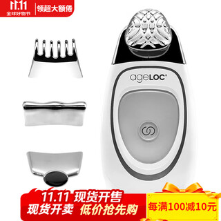 Nu skin us nu skin fourth generation spa machine nuskin new beauty instrument firming skin v face lifting original us version fourth generation stand-alone machine warranty for one year original packaging