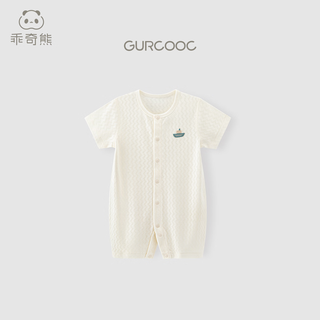 Baby bear's summer short-sleeved jumpsuit, thin breathable baby cotton pajamas, close-fitting home sweatshirt, milk white 73cm