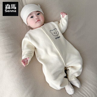 Semir children's warm velvet jumpsuit for spring, autumn and winter, warm velvet outdoor clothing for boys and girls, baby indoor rompers, beige warm velvet edged jumpsuit 66cm