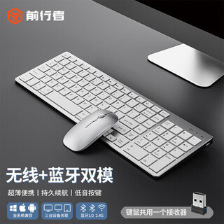 前行者（EWEADN）无线蓝牙键盘鼠标套装双模低音笔记本台式电脑商务办公打字便携超薄剪刀脚设计可充电键鼠套装外设 金属银【键鼠套装】全系统兼容-多设备连接