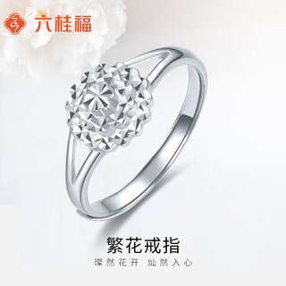 Liuguifu jewelry platinum ring flower ring pt950 platinum living platinum ring pt0100032 3.15g