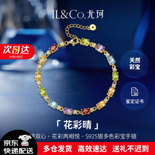Il&co youke light luxury 925 silver multi-color gemstone bracelet women's colorful bracelet birthday valentine's day gift for girlfriend and wife