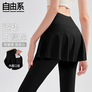 Free style yoga culottes women's high waist hip lift fake two-piece sports fitness wear pilates dance badminton outdoor cycling pants