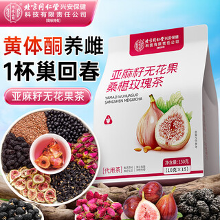 Corn silk, mulberry leaf tea bag, green money, willow leaves, kudzu root, tangerine peel tea, dog days health tea, progesterone estrogen tea, flax seed, fig rose