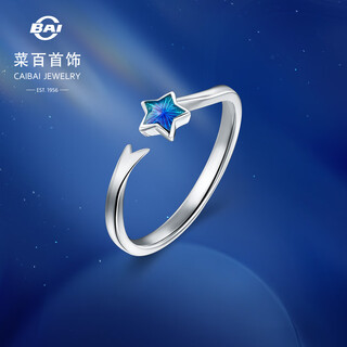 Caibai jewelry platinum ring pt950 fashionable and simple gilded star open ring price bj platinum ring approximately 2.60g