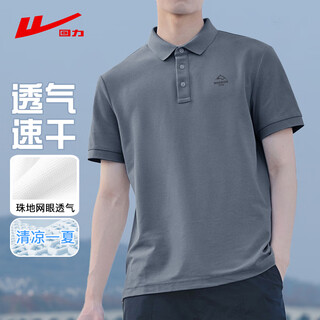 Pull back polo shirt men's summer short-sleeved men's quick-drying t-shirt men's summer breathable lapel clothes casual men's gray 2xl