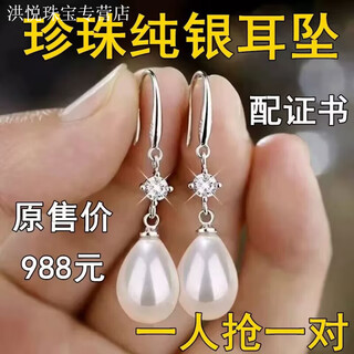 Kzd old phoenix 999 sterling silver pearl earrings women's elegant earrings and ear hooks for bestie and wife starlight sparkling/pure silver pearl earrings 6.88g