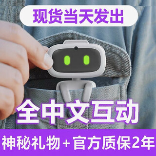 Entrega Spot AIBI Robot de bolsillo de voz inteligente es compatible con AI Preguntas y respuestas de Carrera de cumpleaños con su robot AIBI Spot (puede especificar el tocado)