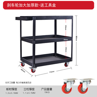 Simple green stainless steel tool trolley multifunctional mobile workshop auto repair tool shelves parts cart cold rolled steel black heavy duty large model