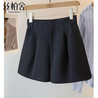 丝柏舍松紧高腰宽松阔腿短裤女2025秋装新款纯色垂感休闲裤