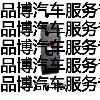 Yusenyi is suitable for 20092014 second generation fit glass lift switch panel combination main switch decorative cover switch panel passenger q9