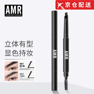 Men's makeup cream bb cream conceals acne marks and brightens liquid foundation, charming black + temperament gray each 1 0 sheets