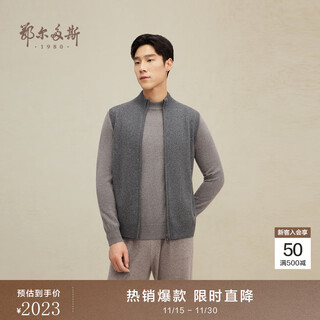 Ordos 1980 men's half turtle collar cashmere zipper vest 25th autumn and winter new thick jacket dark gray l 175/96a