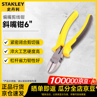 Stanley (stanley) dynagrip diagonal nose pliers 6 diagonal nose pliers wire cutters offset nose wire cutters stht84027-8-23