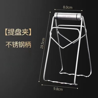 An junsheng extended and thickened stainless steel household steamed vegetable casserole clip bowl anti-scalding clip kitchen multi-functional anti-slip clip extra thick and bold style new plate clip extended anti-scalding clip steel durable