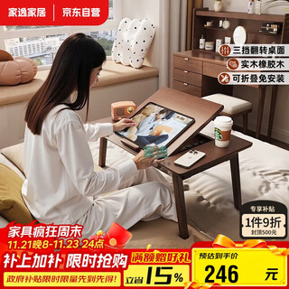 Jiayi solid wood bed computer table bedroom bay window table tatami kang table folding small coffee table bed study table desk
