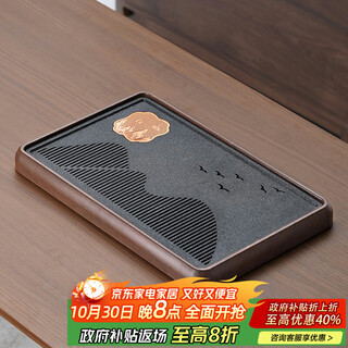 Shangyanfang tea tray with drainage and water storage imitation black gold stone kung fu tea set high-end home office simple dry tea set tea tray