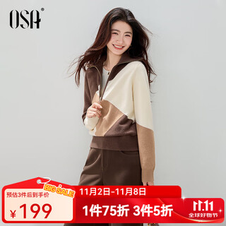 Osa retro color-blocked large lapel sweater for women 2025 autumn and winter new loose and lazy sweater top, coffee color l