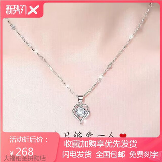 Pt950 platinum necklace women's love platinum light luxury clavicle chain valentine's day birthday gift for girlfriend and wife wholehearted white pendant + flower chain - light luxury style