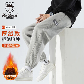 Western camel (vancamel) casual pants for men in autumn and winter plus velvet and leggings, versatile sports trendy men's trousers, hong kong style trousers, gray 2xl