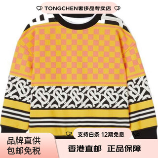Burberry (burberry) sweatshirt children's clothing ss22 montage letter plaid printed cotton sports acid yellow children's style acid yellow one size 6y