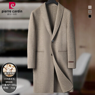 Pierre cardin light luxury 100% pure wool coat men's autumn and winter young and middle-aged green fruit collar long double-sided wool coat warm windbreaker mixed rice 100% pure wool - single style xl 180