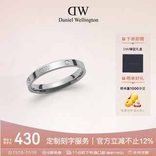 Daniel wellington dw ring for men, star series couple ring, elegant silver size 60, birthday gift for boyfriend dw238