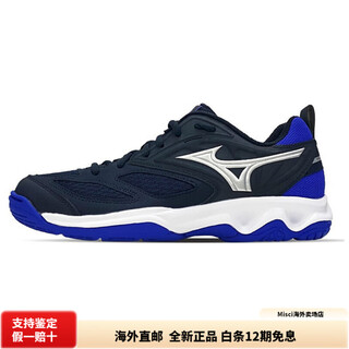 Mizuno dynablitz non-slip and wear-resistant badminton low-top training shoes for men and women, blue and white 40.5