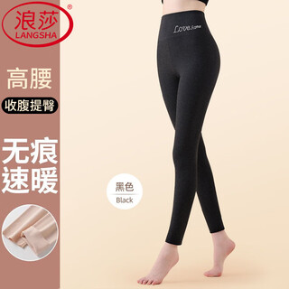 Langsha derong leggings for women can be worn outside to lift the buttocks and look slimming. autumn high-waisted tight-fitting warm seamless long johns cotton woolen pants. black derong quick warm xl. recommendation 130-160jin jin is equal to 0.5 kg.