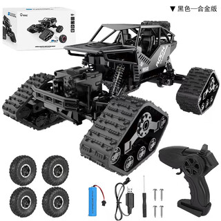 Zhouke remote control car 6-10 years old off-road toy car six-wheel drive high-speed armored car professional car electric car children's electric car four-wheel drive remote control off-road vehicle black replaceable tires 2 sets of rechargeable batteries for 60 minutes of play