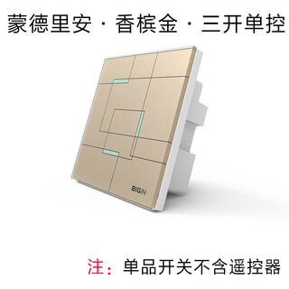 Bigin hundred array smart switch wireless remote control switch touch 86 type single control wall four switch ling mondrian three switch gold